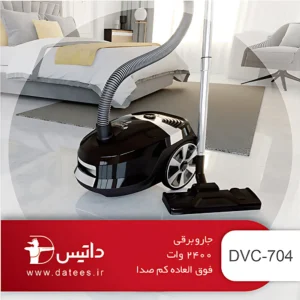 جارو برقی داتیس مدل DVC-704