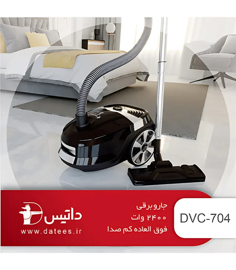 جارو برقی داتیس مدل DVC-704